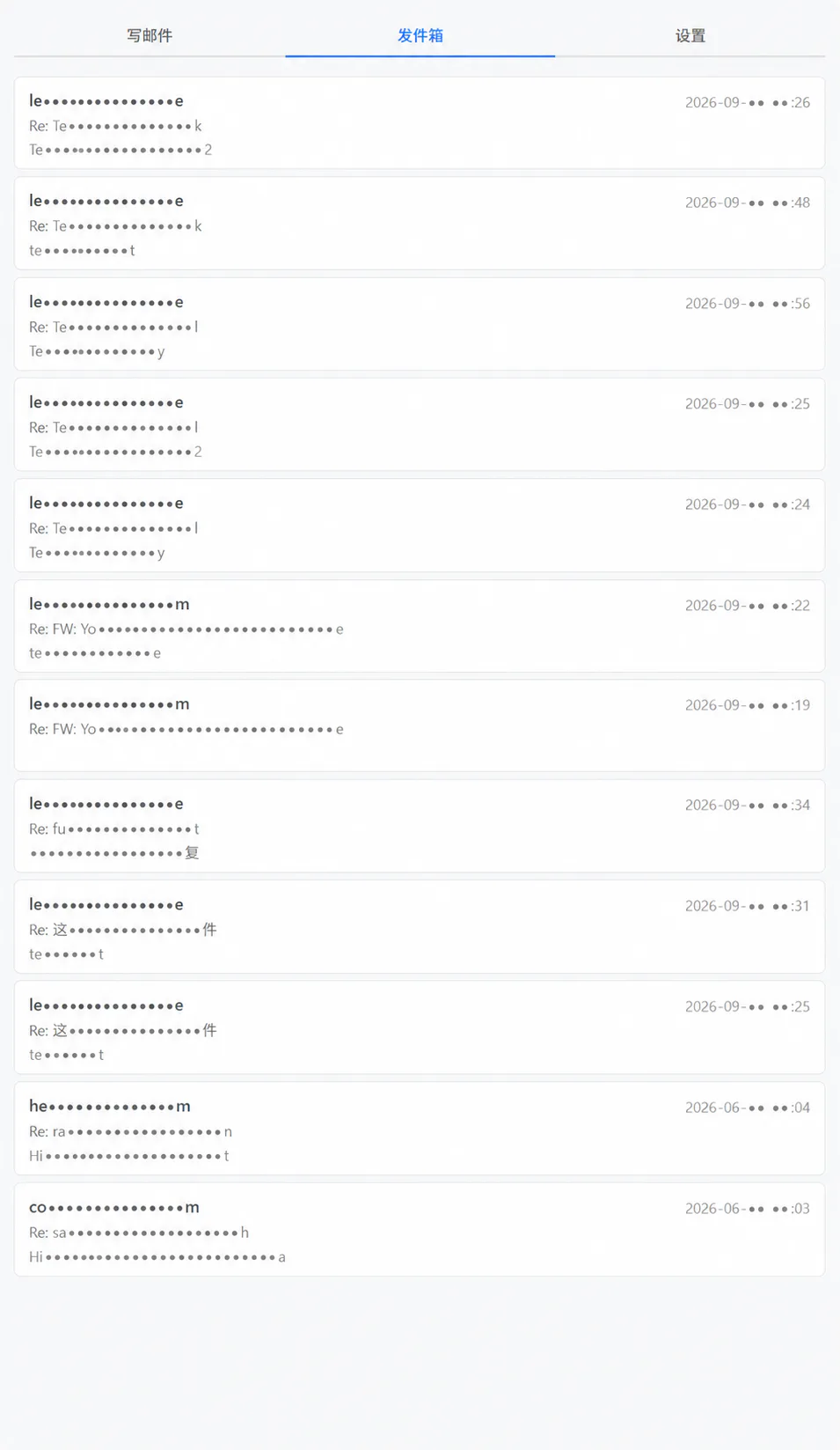 Resend Mail Assistant 截图