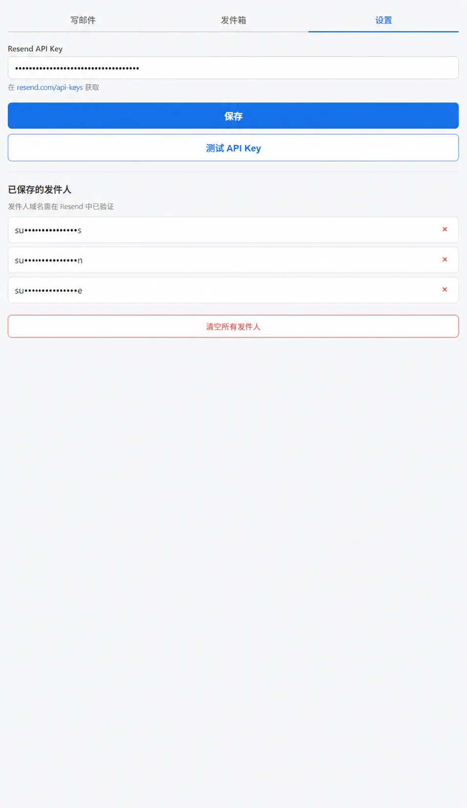 Resend Mail Assistant 截图