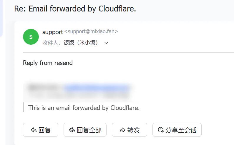 通过 Resend 发出的回复进入原邮件会话