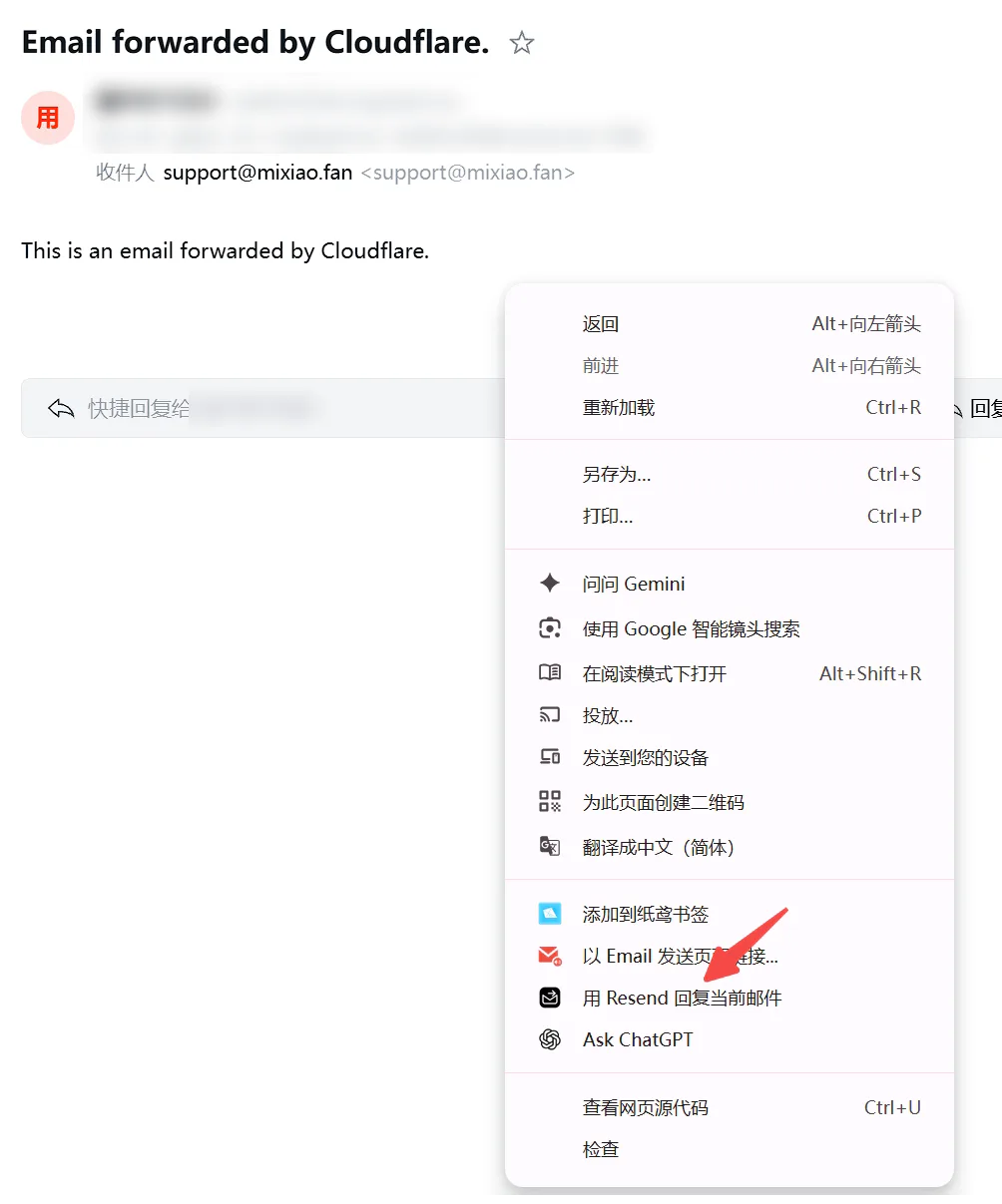 在网页邮箱中选择用 Resend 回复当前邮件