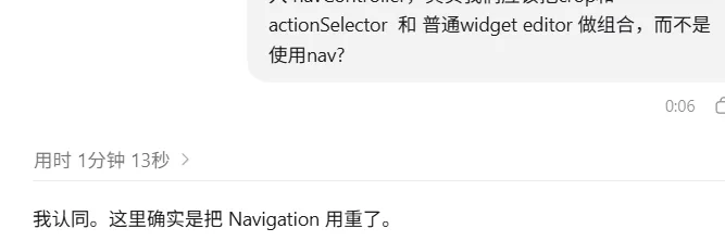 Codex截图