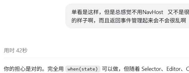 Codex截图